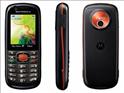 Motorola&nbsp;VE538